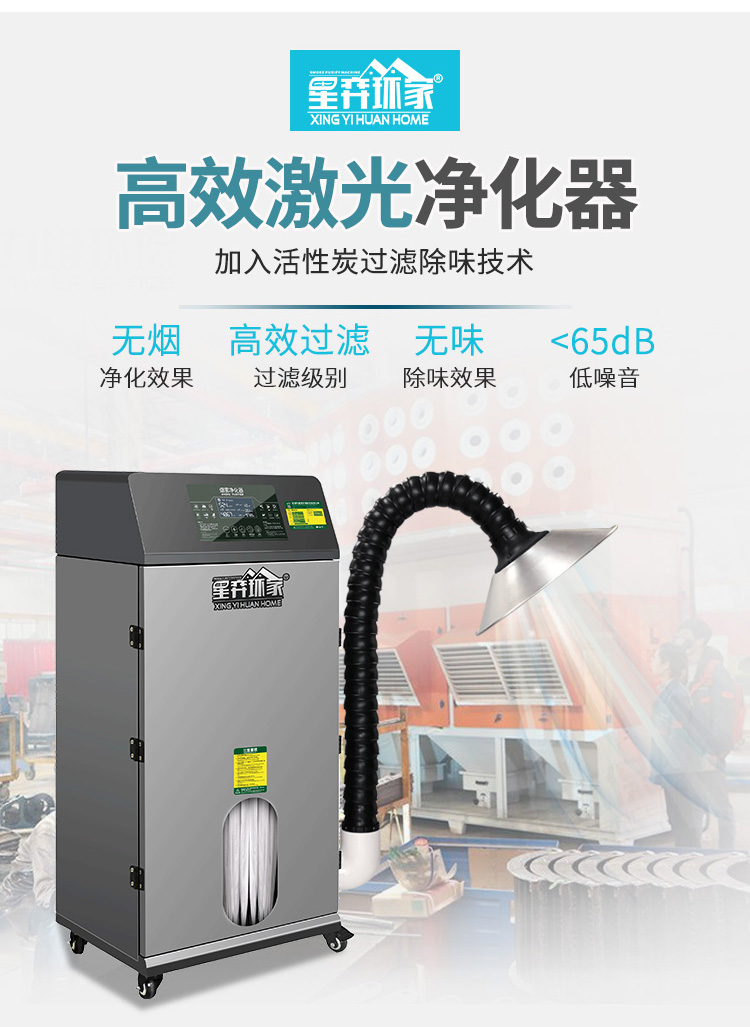 XY400(1)_04.jpg