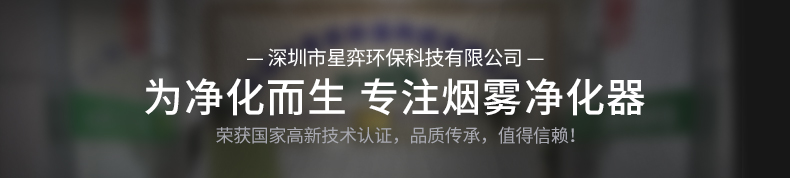 XY-600详情1_01.jpg