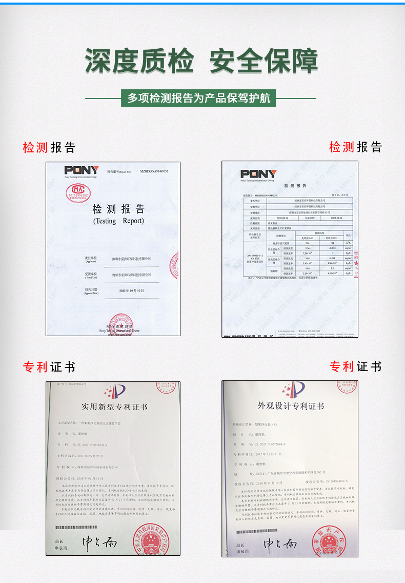 XY-600详情1_07.jpg